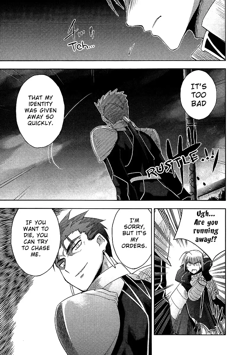 Fate/Stay Night Chapter 2 23